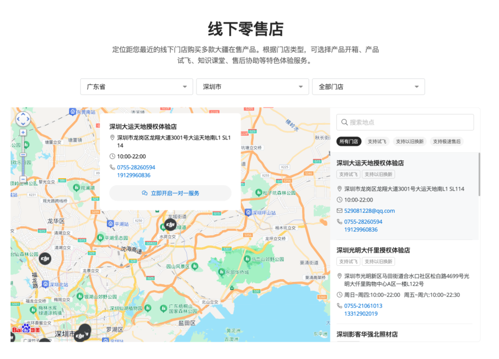 鼎点娱乐登录:降价不是大疆最主要的问题